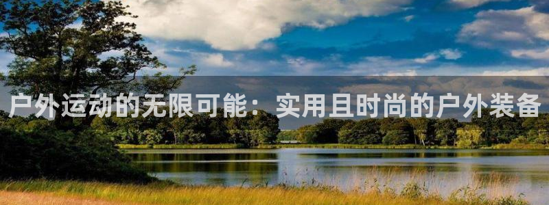 利记官网加盟