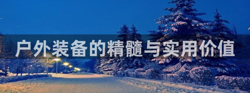 万利记官网