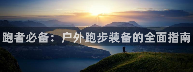利记投注平台官网
