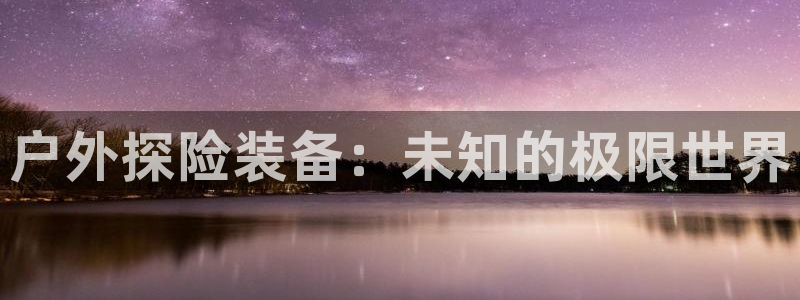 利记体育平台官网