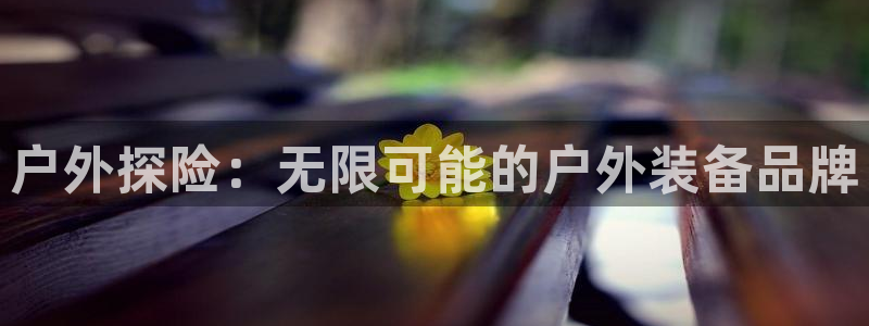 利记官网多少