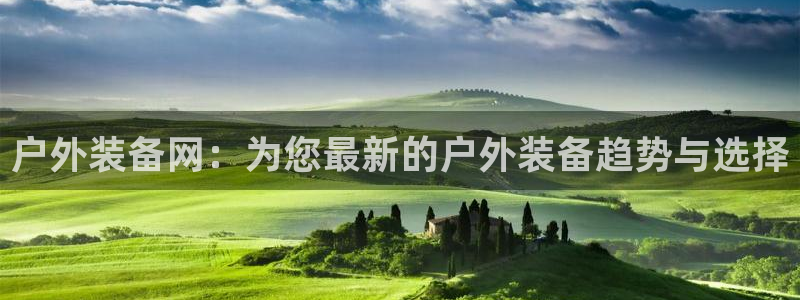 香港利记集团官网地址