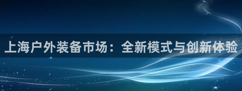 sbo利记体育官网注册