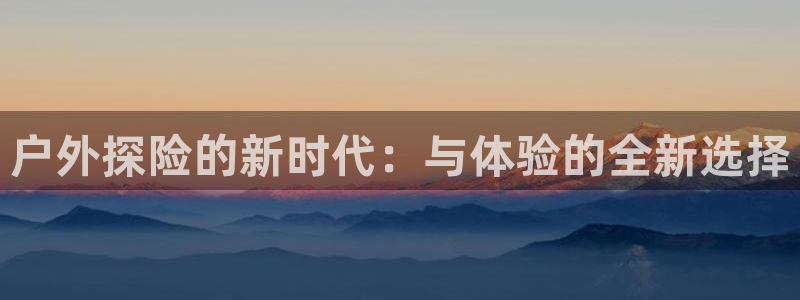 利记彩票平台官网