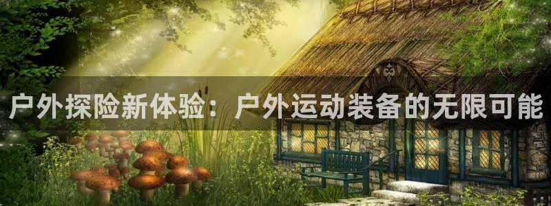 利记厨具官网客服电话