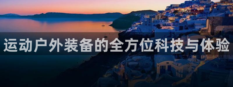 利记国际有限公司官网