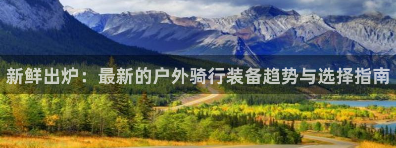 利记国际线址官网