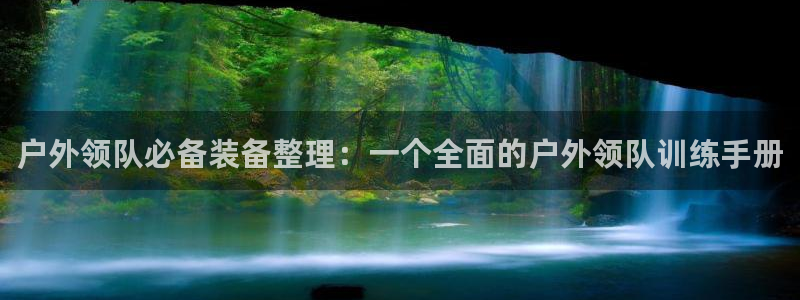 万利记官网电话