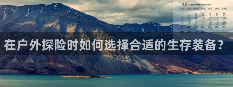 利记游戏开户ysb体育官方官网