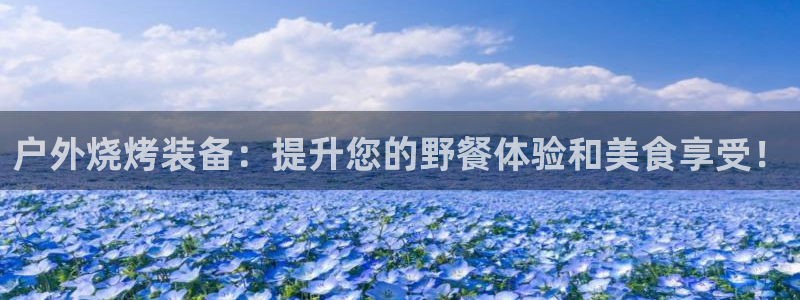 香港利记集团官网旗舰店