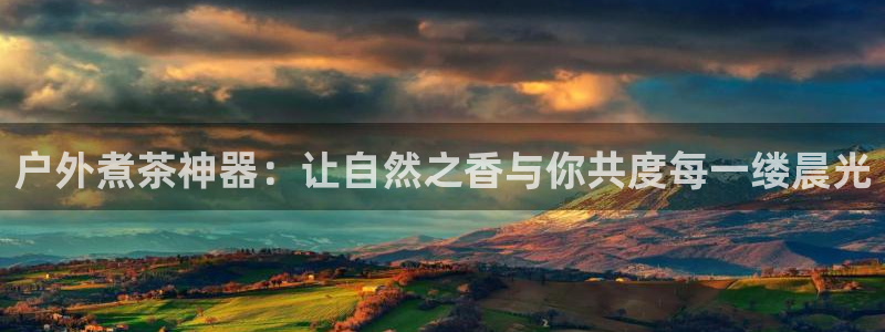 澳博官网app利记网址