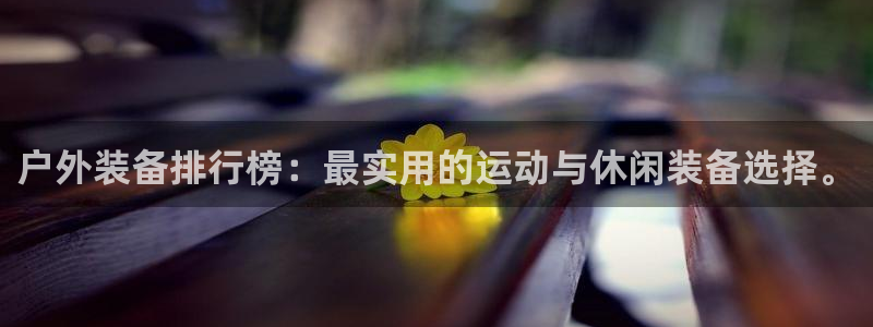 利记彩票官网wx678 com