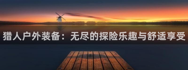 利记娱乐网官网