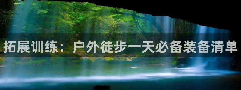 利记手机官网电子mg官方网站