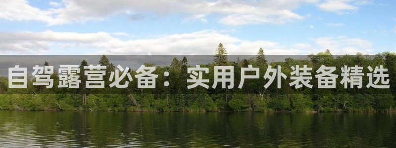 香港利记集团官网旗舰店