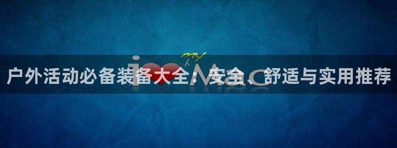 利记厨具官网售后