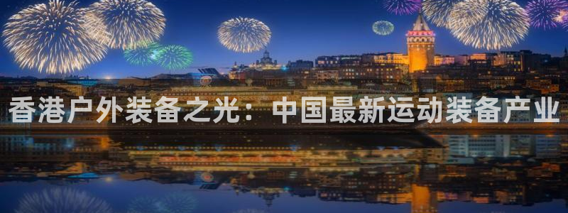 利记官网app下载