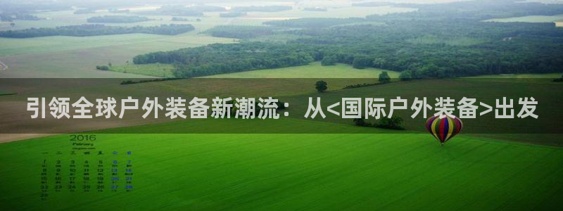 利记游戏开户ysb体育官方官网