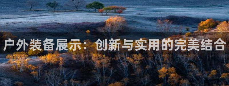 澳门大利来记官网