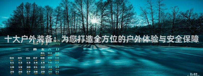 利记游戏开户ysb体育官方官网