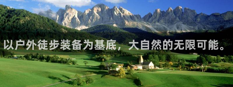 万利记官方旗舰店官网