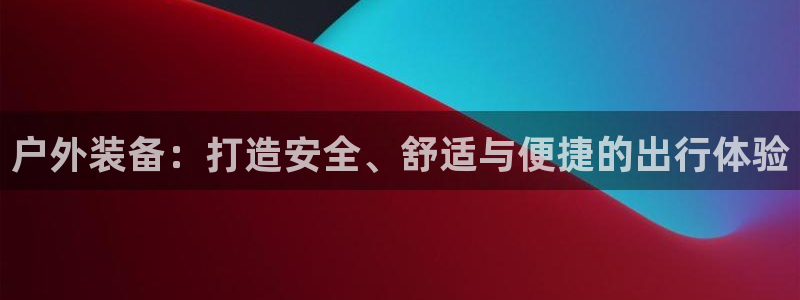 利记坊官网注册账号申请