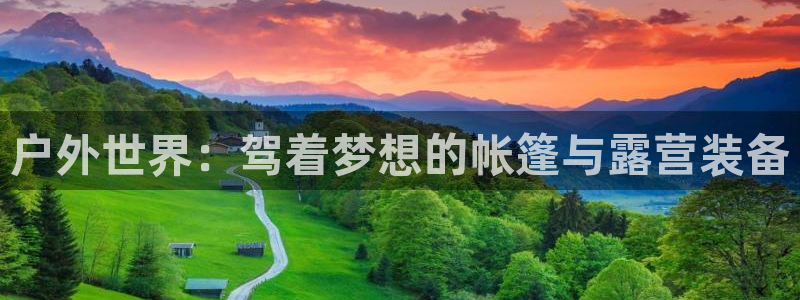 香港利记集团官网招聘