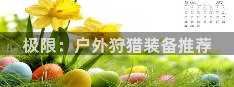 利记坊官网注册账号申请