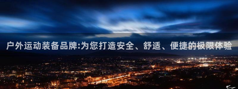 利记官网注册网