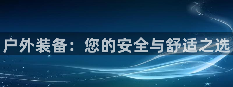 利记手机官网电子mg官方网站