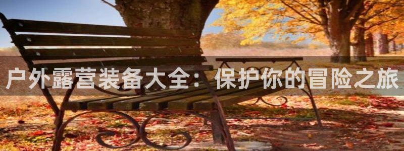 sbobet利记官网登录入口