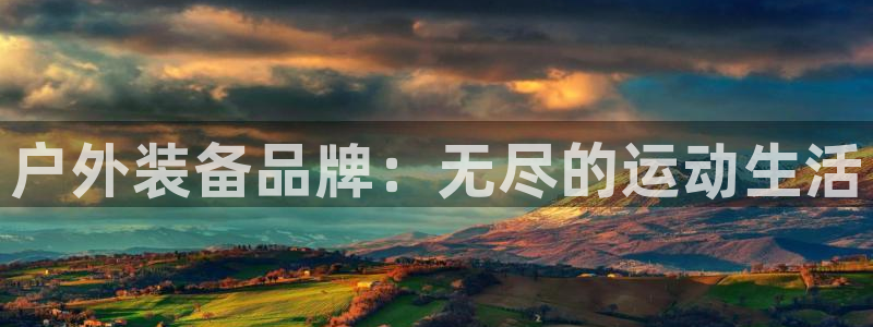 利记sbobet官网电脑版