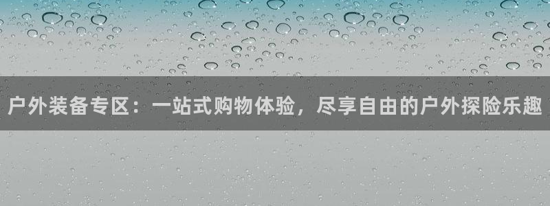 利记买球官网