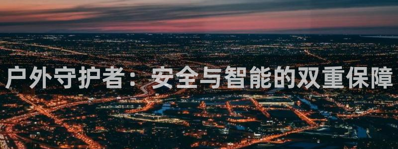 利记手机官网银河网