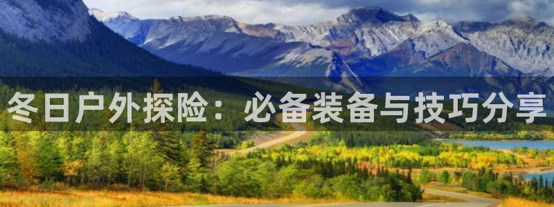 利记手机官网葡京备用