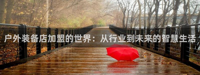 利记坊平台唯一官网