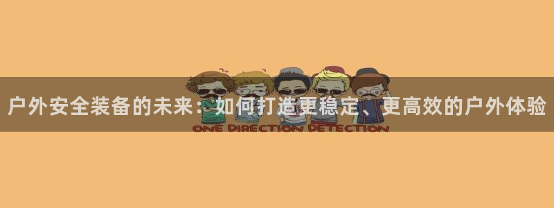 利记手机官网银河网