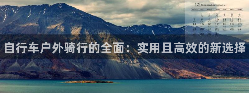 万利记官网电话