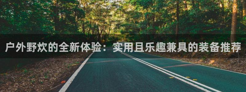 香港利记lee kee集团官网