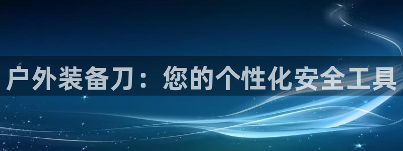 利记官网登录入口