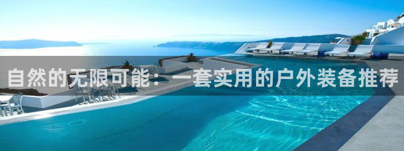 利记手机官网bb电子平台官方