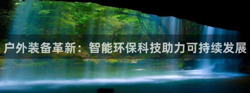 利记官网app下载