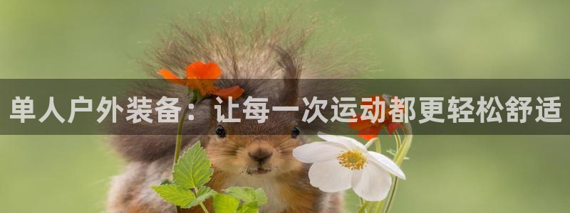 利记官网app下载网址