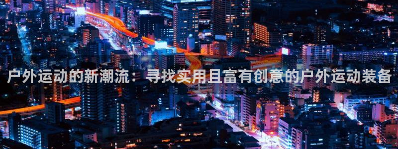 sbo利记体育官网