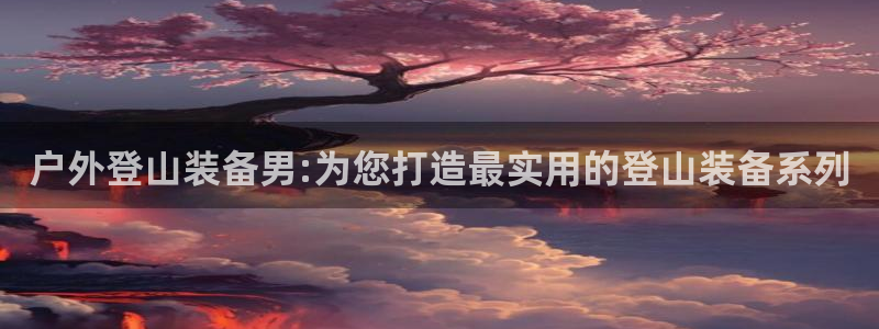 利记二手车行官网