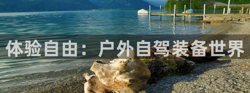 SBOBET利记官网